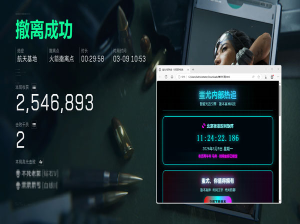 三角洲不封号辅助透视自瞄效果